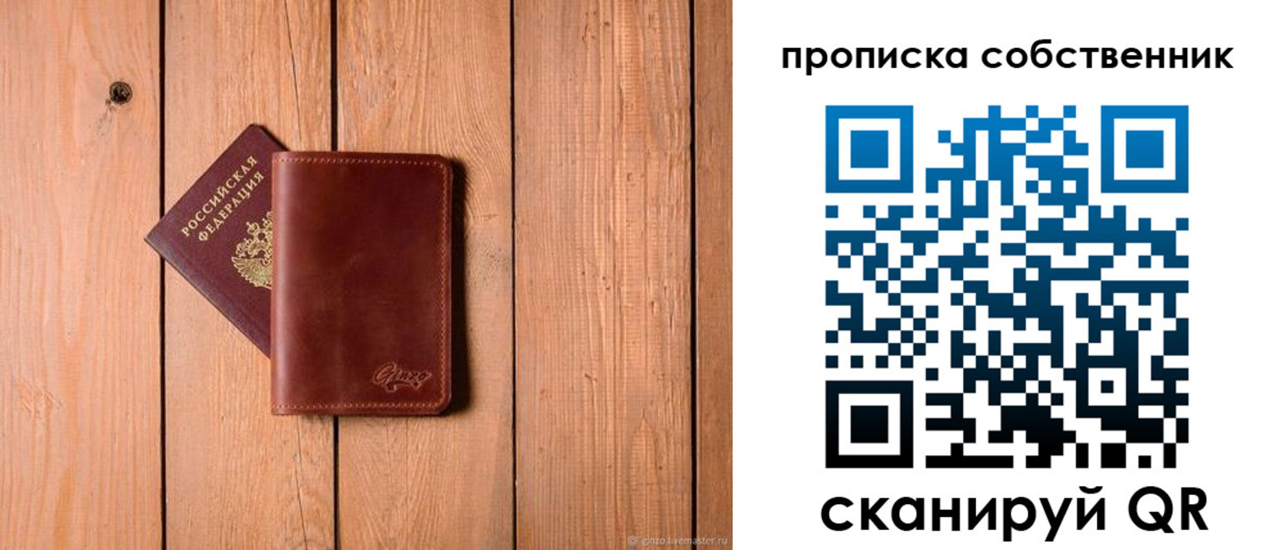 прописка регистрация в Дальнереченске
