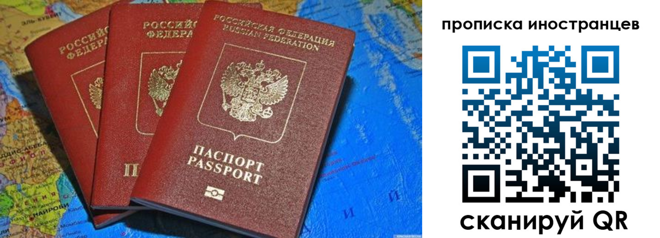 временная регистрация собственник в Дальнереченске
